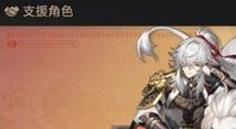 �������������ô�滻֧Ԯ��ɫ