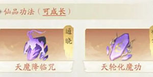 �������ɴ��˽�ƪħ�޹�����ô����