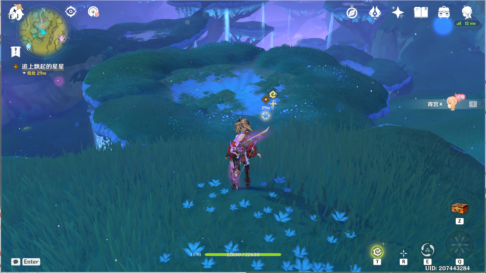 ��ԭ�񡷺�����֮����ô��