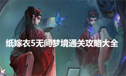 ֽ����5�޼��ξ����Դ�ȫ