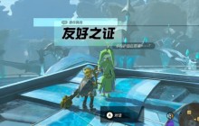 �������ﴫ˵����֮�ᡷ�Ѻ�֤֮�������̷���