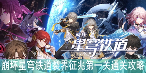 ������������ѽ����׵�һ��ͨ�ع���