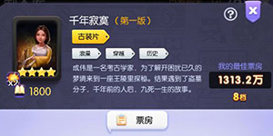 Ӱҵ����ҹ�װ��������ô����