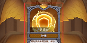 ������³��е����ħ�˹���