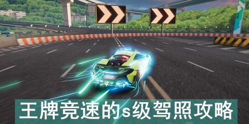 ���ƾ��ٵ�s�����չ���