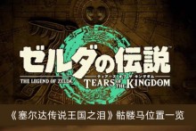 �������ﴫ˵����֮�ᡷ������λ��һ��