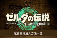 �������ﴫ˵����֮�ᡷ����ɭ�ֽ��뷽��һ��