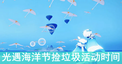 ��������ڼ������ʱ��