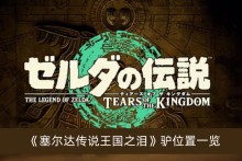 �������ﴫ˵����֮�ᡷ¿λ��һ��