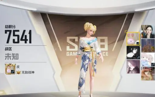 ��ƽ��Ӣ���Լ���