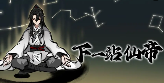 ��һվ�ɵ����ֹ���