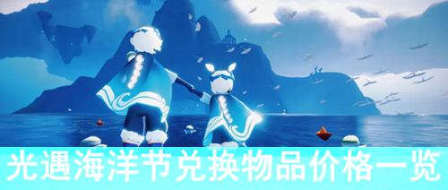 ��������ڶһ���Ʒ�۸�һ��