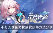 ���������������������׼��֮�ȳɾͻ�÷�������