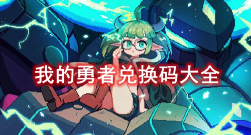 �ҵ����߶һ����ȫ