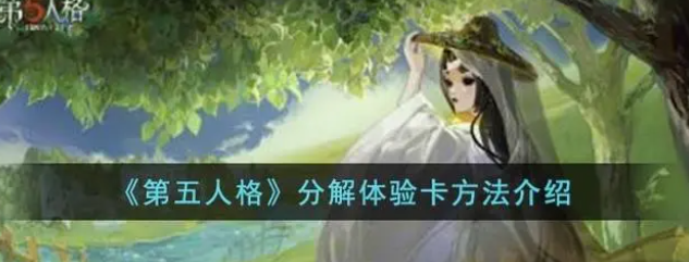 �����˸���ô�ֽ��ɫ���鿨