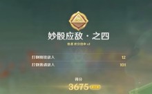 ��ԭ��3.7����Ӧ��֮�Ĺ��ط�������