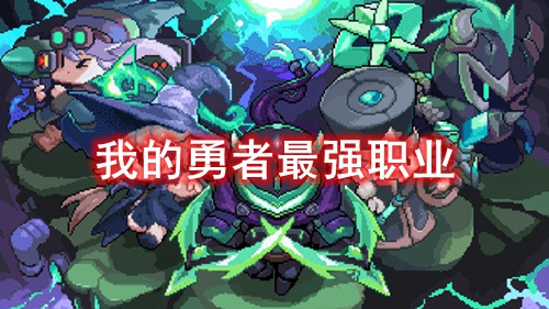 �ҵ�������ǿְҵ