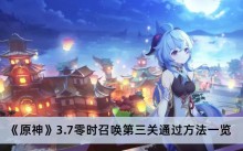 ��ԭ��3.7��ʱ�ٻ�������ͨ������һ��