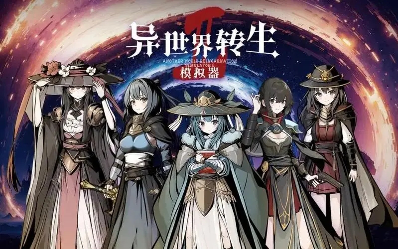 ������ת��ģ����2����ϵͳ����