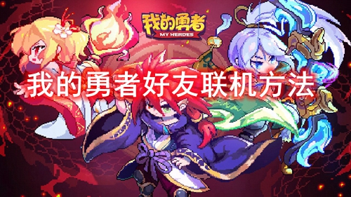 �ҵ����ߺ�����������