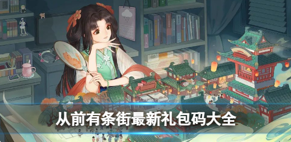 ��ǰ������������ȫ