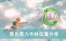 �������ﴫ˵����֮�ᡷ��ɫĪ������λ�÷���