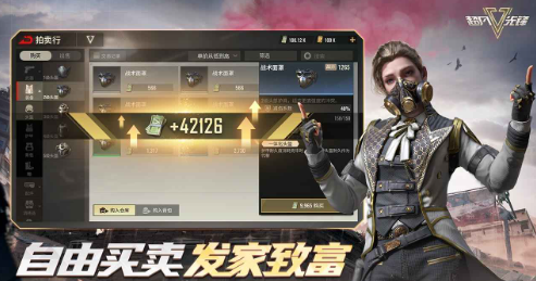 �����ȷ�ǹе������乥��