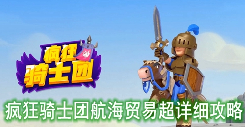 �����ʿ�ź���ó�׳���ϸ����