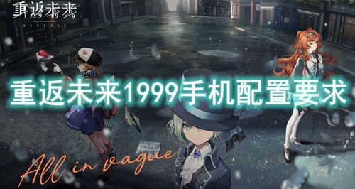 �ط�δ��1999�ֻ�����Ҫ��