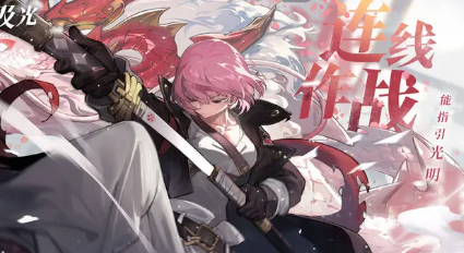 ��ҹ������ôˢ��ʼ