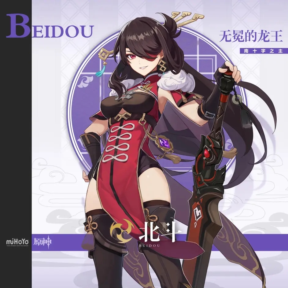 ԭ�񱱶���Լ��������һ��