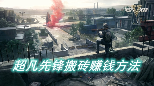 �����ȷ��ש׬Ǯ����