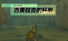 �������ﴫ˵����֮�ᡷ��³�µ�������ŷ�˵ĸ�����ս���̷���