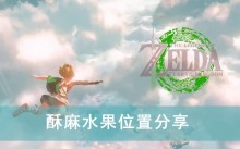 �������ﴫ˵����֮�ᡷ����ˮ��λ�÷���