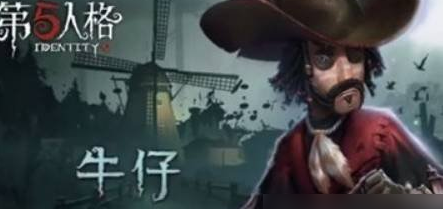 �����˸�ţ�й���