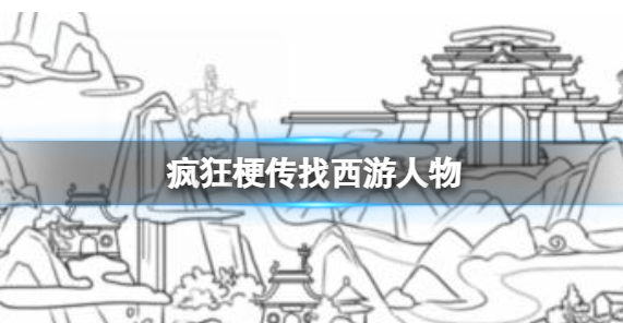 ��񹣴��ҳ�ʮ�������μǽ�ɫ�淨��ϸ����