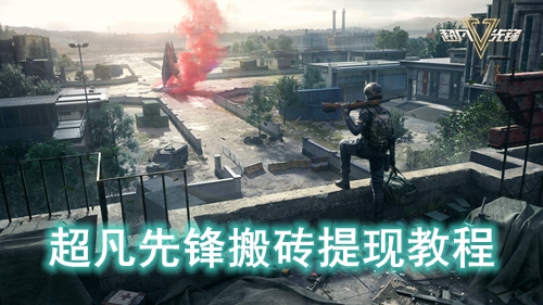 �����ȷ��ש���ֽ̳�