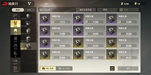 �����ȷ���ô��ש