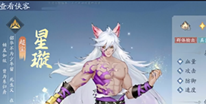 ���ɽ�������֮�ӽ�������ǿ��ɫ��˭