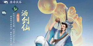 ���ɽ�������֮�ӽ�����ƽ��������ô����