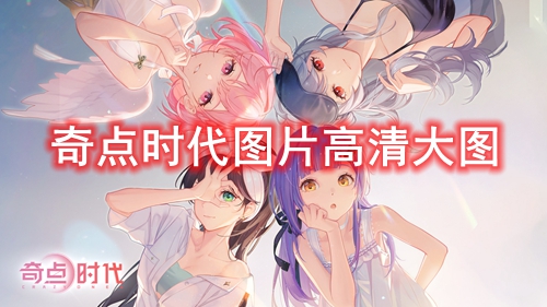 ���ʱ��ͼƬ�����ͼ