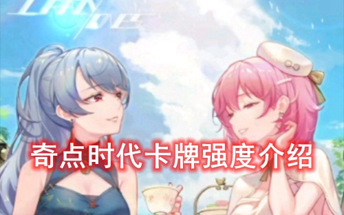 ���ʱ������ǿ�Ƚ���