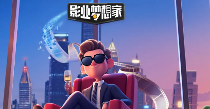 Ӱҵ�������ô������