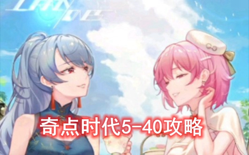 ���ʱ��5-40����