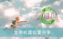 �������ﴫ˵����֮�ᡷ������¶λ�÷���