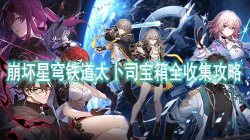 �����������̫��˾����ȫ�ռ�����