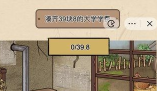 һ��ɳ�����39.8ѧ�� ֪ʶ�ı����˹��ع���