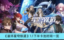 ���������������1.1�°뿨��ʱ��һ��