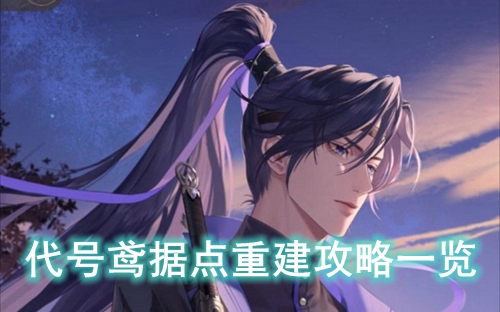 �����ݵ��ؽ�����һ��