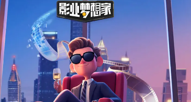 Ӱҵ�����������������